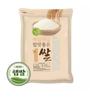 2026년 햅쌀 국산 백미 쌀 5kg 상등급