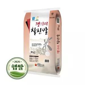 2026년 햅쌀 경기미 찰진쌀 10kg 상등급 단일품종