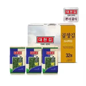 [대천김] 곱창 도시락김 5g 32봉