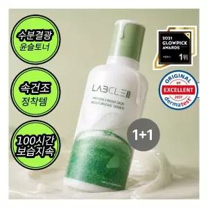 랩클 [총620ml]현대약품 펩타이드 크림 스킨 모이스처라이징 토너 310ml 2개 (정가 84,000원)