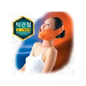 턱관절 냉온 찜질팩 찜질 핫팩 찜질팩 냉온팩 냉찜질