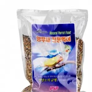 스페셜 중형 앵무새 700g 왕관 모란 6개