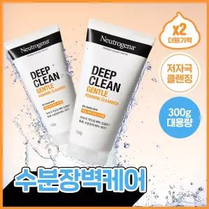 [저자극장벽케어] 뉴트로지나 딥클린 젠틀 포밍 클렌저 150g 더블기획