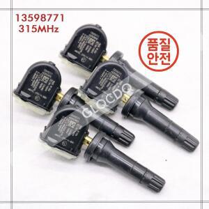 4PCS 13598771 Chevrolet Cheyenne Traverse Equinox Express Uplander Buick Allure Enclave GMC Savana