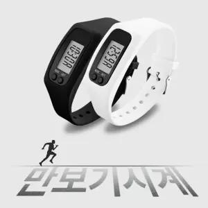 서치7 만보기시계 ABC0325 고급형 만보기시계/전자시계/손목시계/저소음손목시계 당일발송 수험생시계 빠른