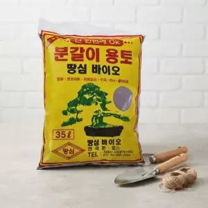분갈이용토 화분 배양토 원예상토 텃밭흙 화분흙 35L