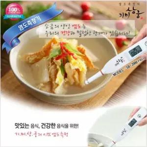 기미상궁 염도측정기 SB-2000