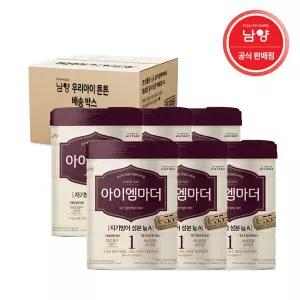 남양유업 아이엠마더 1단계 800g 6캔