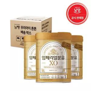 남양유업 임페리얼 분유 O 1단계 800g 3캔