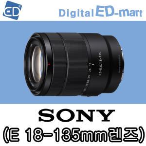 소니 알파 E 18-135mm F3.5-5.6 OSS렌즈(정품벌크)/ED