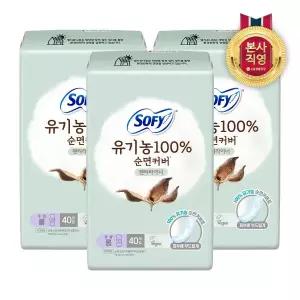 [엘지생활건강]쏘피 유기농순면커버 라이너 롱 40P 3개(총 120입)
