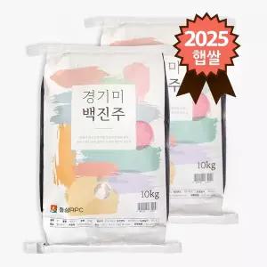 [참쌀닷컴]촉촉하고 찰진밥 경기미 백진주 20kg (10kg x 2개)
