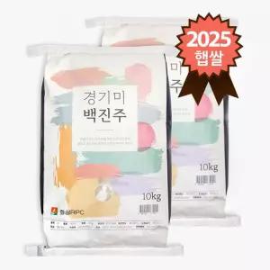 촉촉하고 찰진밥 경기미 백진주 20kg (10kg x 2개)