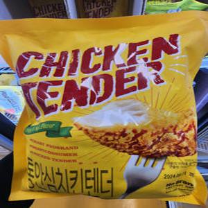 [호호재상점] 노브랜드 통안심치킨텐더 550g 아이스박스+아이스팩