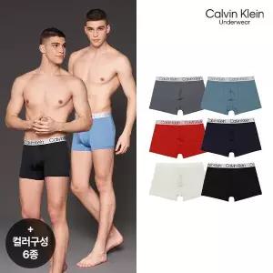 [Calvin Klein][캘빈클라인] 남성 리미티드 에디션 메탈릭 밴드 드로즈 6종세트