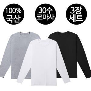 DMPS 3장세트 100%국산 가을 겨울 여성 남성 여자 남자 빅사이즈 30수 순면 티셔츠 긴팔티 무지티 기본티 라운드 면티 7XL 6XL 5XL 4XL 3XL 2XL XL X L M S XS 긴팔티셔츠