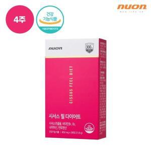 시서스 필 다이어트 4주분(1박스)