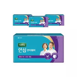 디펜드 안심 언더웨어 중형 요실금 남녀공용 성인기저귀 18PX4팩 +금액대별 네이버페이증정