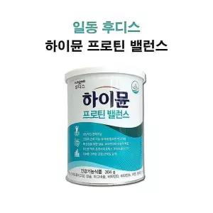 [하프클럽/기타]일동후디스 하이뮨 프로틴 밸런스 304g x 3개  HMM