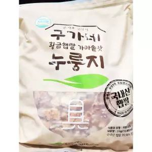구가네 누룽지 쌀 3KG 누룽지 누릉지 누룽지밥 냉동식