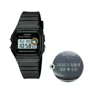 [카시오](무료각인) 카시오 군인 시계 군대 전자 F-94WA-8D