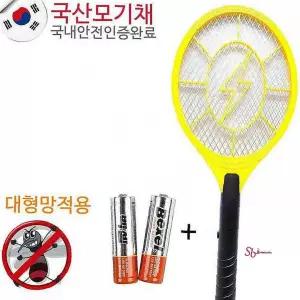 전기모기채 초파리 대형 파리채 국산 전기채 전자 캠핑 파워 강력abc123