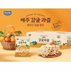 Dorly 제주감귤과즐 660g 22g x 30 한과 수제한과 한과선물세트 강정 전통과자