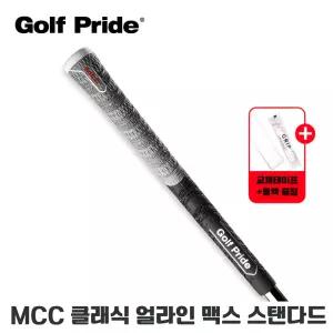[골프프라이드] 정품 MCC 클래식 얼라인 맥스 스탠다드