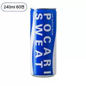 포카리스웨트 240ml x 60캔