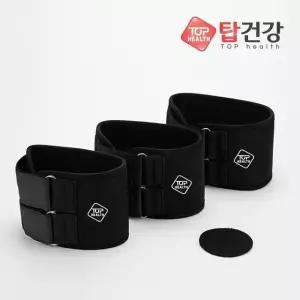탑건강 오다리 3단벨트