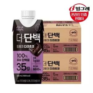 빙그레 더단백 드링크 다크초코 330ml 24개 고함량 프로틴 단백질음료