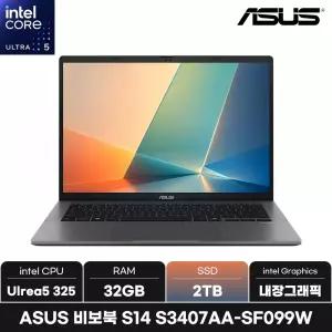 ASUS 비보북 S14 S3407AA-SF099W/SSD 2TB/ +마우스증정