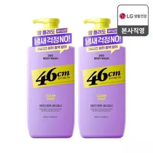 46cm 체취케어 약산성 데오드란트 바디워시 클린솝향 600ml 2개