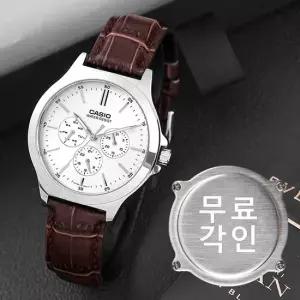 무료각인 카시오 MTP-V300L-7A 클래식 라운드 멀티기능 정장캐쥬얼 남자 가죽 시계 e17