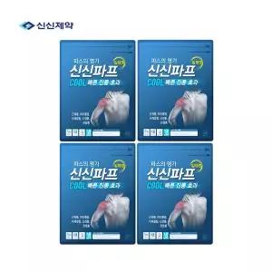 신신제약 신신파스 붙이는 파프 일체형 파스 쿨 5매 x 4장(20매)
