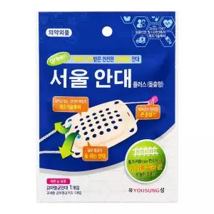 서울 안대 플러스 (돌출형) 눈병 다래끼 멸균거즈 안대