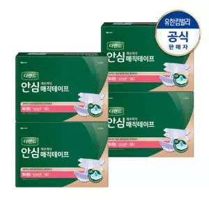 [디펜드]안심 매직테이프 특대형 남녀공용 재부착식 성인기저귀 18PX4팩