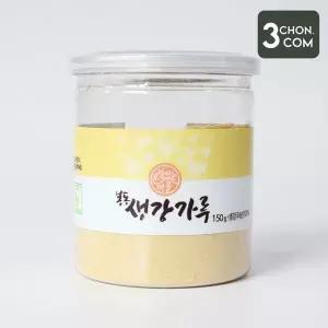 [NS홈쇼핑][삼촌밥먹자] 깊은 향 봉동 생강가루 150g x 2[36147656]