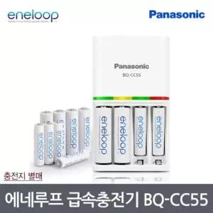 AA충전기 AA Ni-MH전용 LED 급속충전기 AAA BQ-CC55