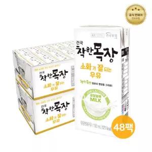 건국 착한목장 소화가 잘되는 멸균우유 190mlx48팩