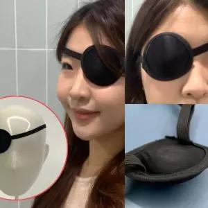 반영구 오목한 외눈 안대 깔끔하고편리 한쪽눈가리개