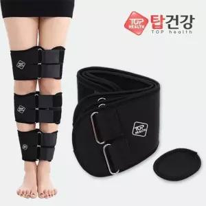 탑건강 오다리 3단벨트
