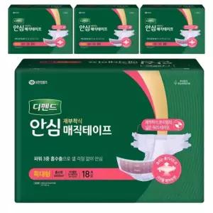디펜드 남녀공용 샘방지 가성비팩 안심 매직테이프 성인기저귀 특대형 18개입 4개