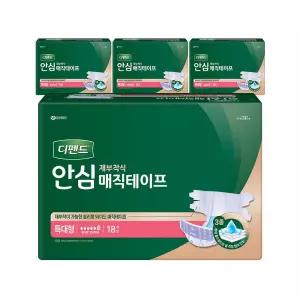 디펜드 안심 매직테이프 특대형 18매 X 4개 {QHJ}