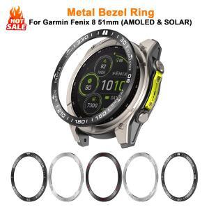 가민 피닉스 8 AMOLED 47mm 51mm 스마트워치용 메탈 링 베젤, 솔라 범퍼 커버, 쉘 프레임 보호 케이스