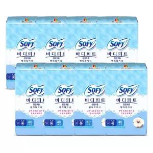 쏘피 바디피트 천연코튼 라이너 롱 40개x 8팩 코스트코