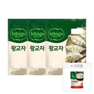 CJ 비비고 왕교자 1.05kg, 3개 + 증정(비비고 사골곰탕 300g, 1개)