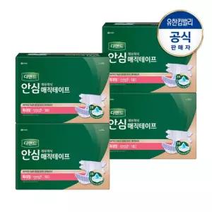 디펜드 안심 매직테이프 특대형 남녀공용 재부착식 성인기저귀 18PX4팩