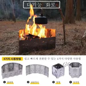 Soomloom 윈드 실드 스크린 육각 모닥불 스토브 컨버터블 스테인레스 스틸 방풍 장작 버너