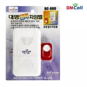 도어벨 차임벨(DC-880) 경보벨 유선차임벨 멀티 대명